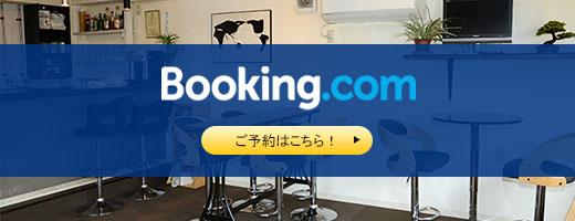 booking.com - バナー画像